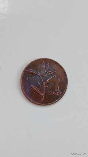Турция 1 куруш 1971