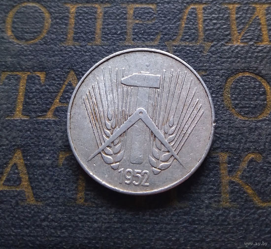 10 пфеннигов 1952 (A) Германия ГДР #01