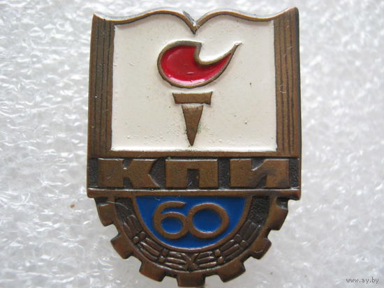 КПИ 60 лет, тяж. металл.
