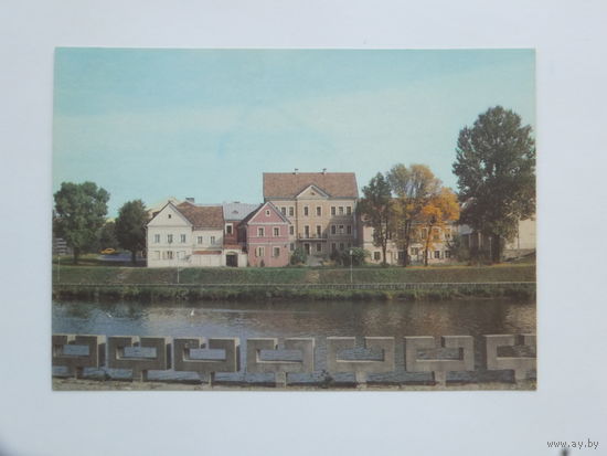 Открытка Минск  1992  10х15 см