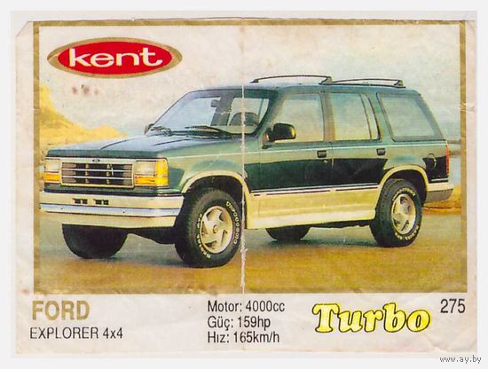Вкладыш от жвачки Turbo kent