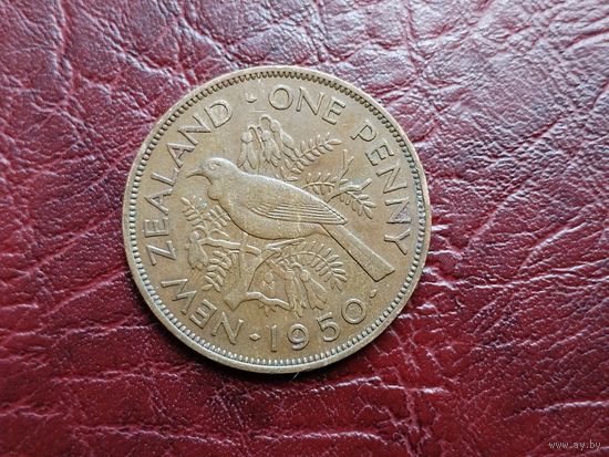1 пенни Новая Зеландия 1950 г.