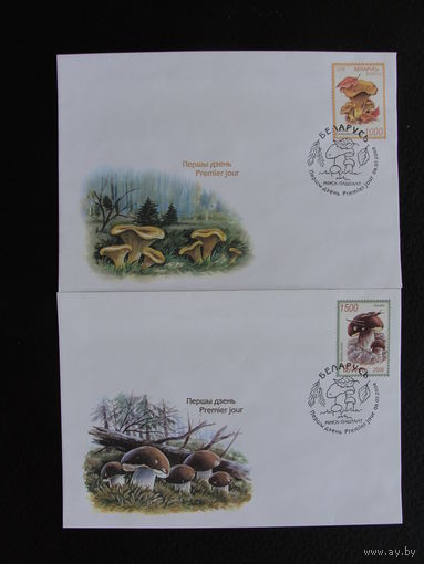 Продажа коллекции с 1 рубля! КПД Беларуси.