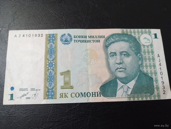 Таджикистан. 1 сомони (образца 1999 года, P14a, земной шар зелёно-жёлтый, ) [серия AJ]