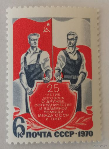 25-летие Договора о дружбе между СССР и ПНР