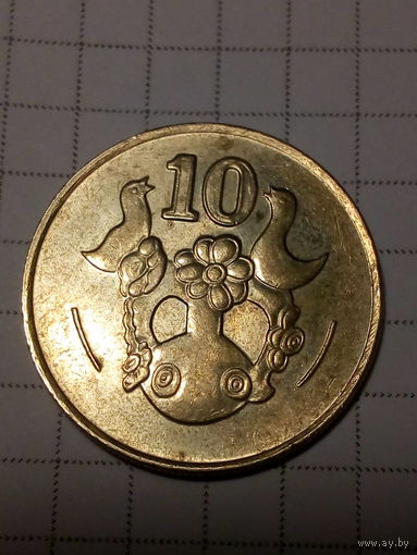 10 центов  Кипр 1994 год