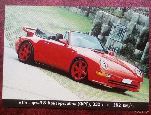 Календарик карманный. 1996 год Транспорт Автомобили