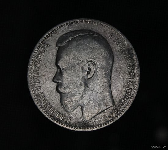 Достойный 1 рубль1896 АГ   в коллекцию Смотрите также другие мои лоты Лот 27