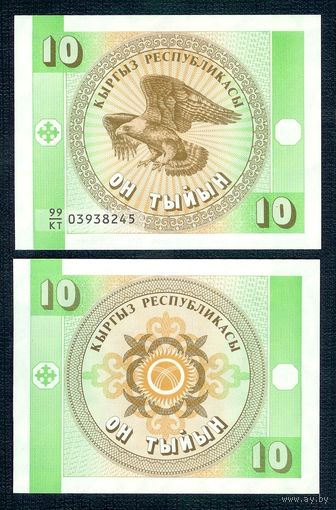 Кыргызстан (Киргизия), 10 тыйын 1993 год, UNC