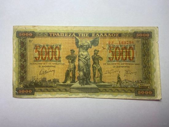 Греция. 5000 драхм образца 1942 года-02
