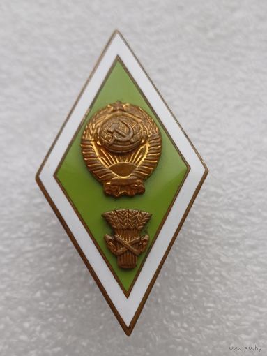 Все лоты с 1р.Тяжелый Сельхоз академия знак