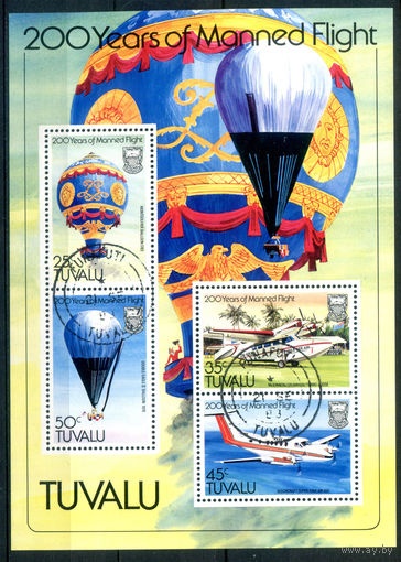 Тувалу - 1983г. - воздушные шары, дирижабли, самолёты, 200 лет авиации - 4 марки - полная серия, гашёный с клеем [Mi bl. 8]. #3-WB-83-C-1