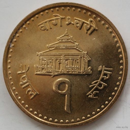 Непал 1 рупия 2004 год