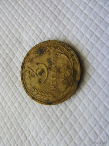 3 копейки 1931 бронза (1).
