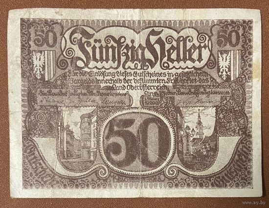 Нотгельд Австрия Ниедостерейх 50 геллеров 1920 год