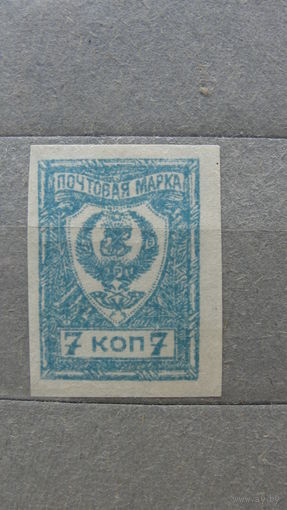 Продажа коллекции с 1 рубля! Гражданская война 1921г. ДВР Читинское правительство.