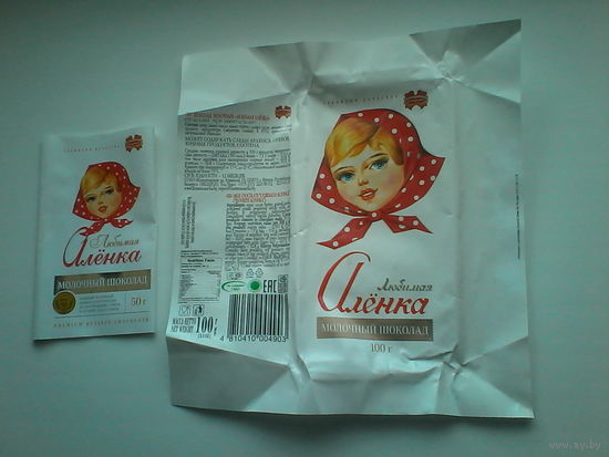 Обертка от шоколада