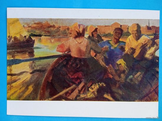 1958. Берзинь. На Даугаве