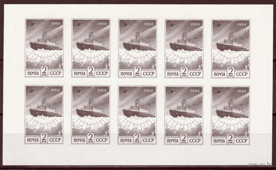СССР 1991 Стандарт 2 руб. Лист (выпуск 1992) (1991)