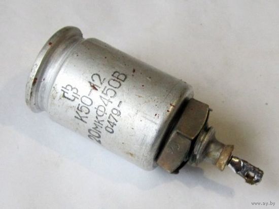 Конденсатор полярный К50-12 20 мкФ 450 В