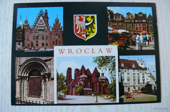 Польша. Вроцлав; 1984, чистая.