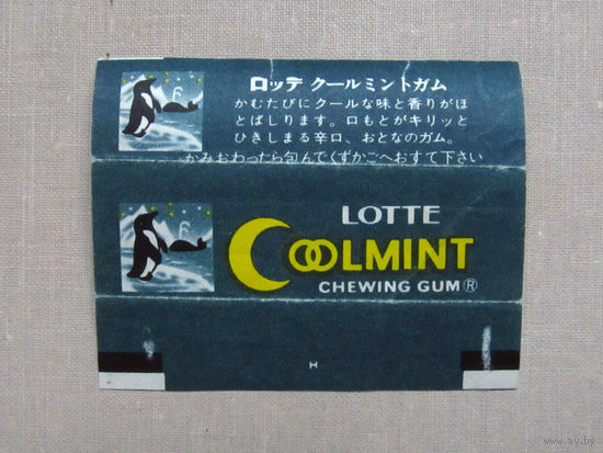 01-249 Обертка фантик от жевачки жевательной резинки Lotte Coolmint Япония 1970-е