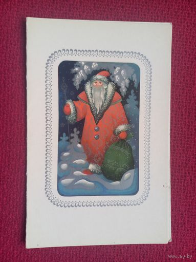 С Новым Годом! Исаев 1978 г. Двойная. Чистая.