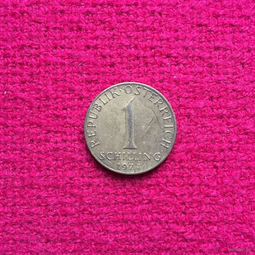 Австрия 1 шиллинг 1974 г.