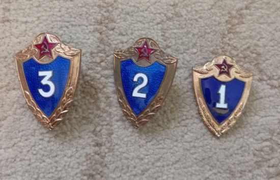 Знак классности 1,2,3 и мастер