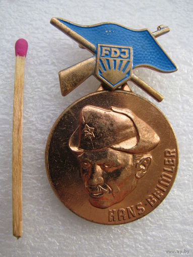 Знак. Комсомол ГДР. Ханс Белмлер - вождь немецкой молодёжи. Победителю соревнований. (тяжёлый)