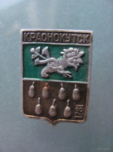 Значок "Краснокутск"