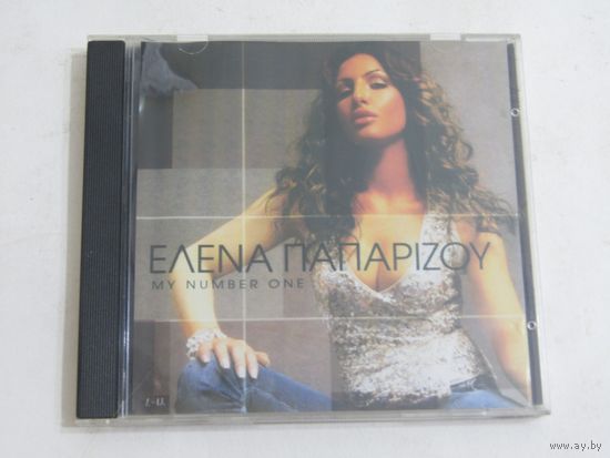 Диск. Компакт-диск. Фирменный диск. Elena Папаpizoy "My number one"   (1)