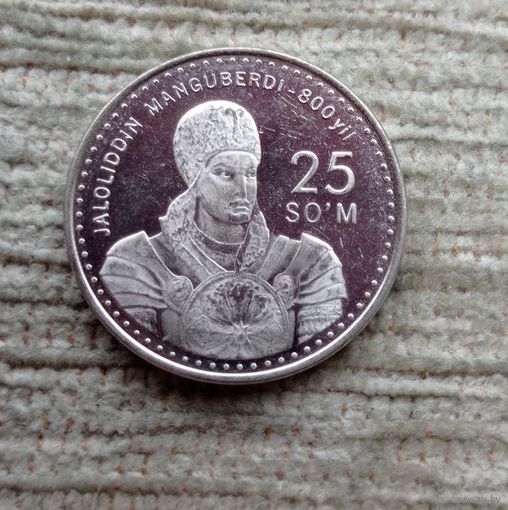 Werty71 Узбекистан 25 сум 1999 800 лет со дня рождения Жалолиддина Мангуберды