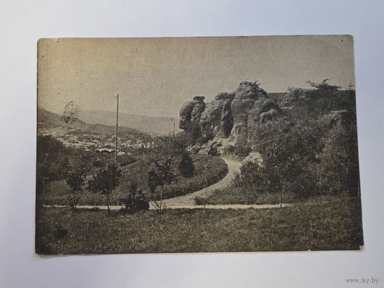 Красные камни. Кисловодск. Чистая. Почтовая карточка 1920е - 1930е годы.Общий вид.