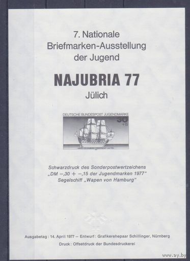 [2451] Германия 1977. Корабли.Парусник. Сувенирный листок. Чернодрук (BLACK PRINT)