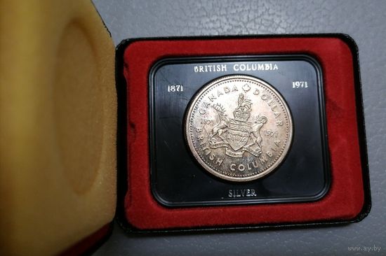 1 доллар 1971 г. Британская Колумбия