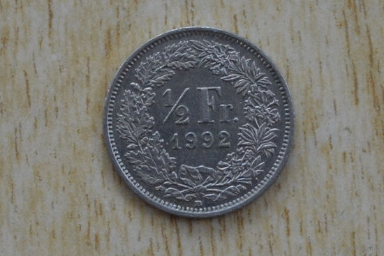Швейцария 1/2 франка 1992