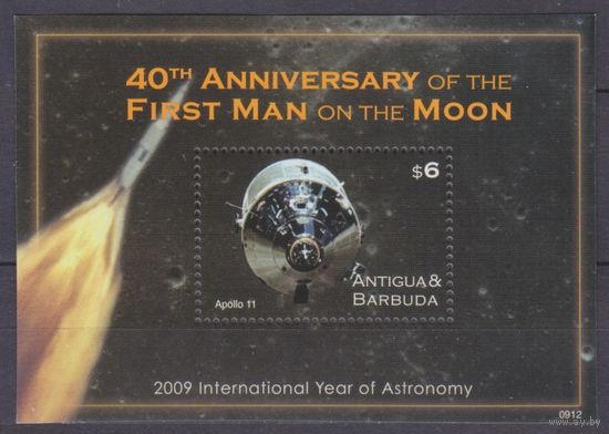 2009 Антигуа и Барбуда 4697/B662 40 лет Аполлону-11 5,00 евро