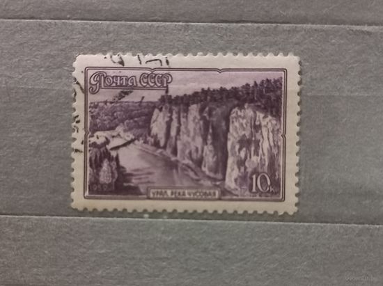 СССР. 1959г. Урал. Река Чусовая.