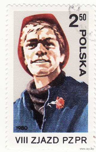 "Портрет рабочего с гвоздикой" Януша Станни 1980 год