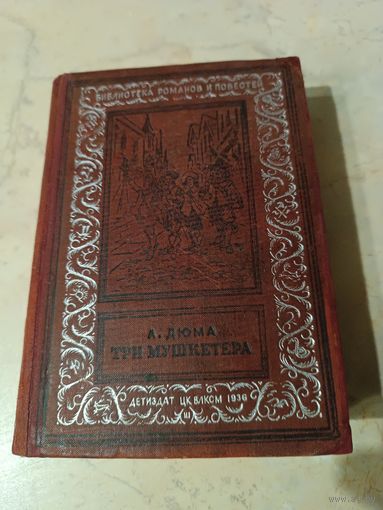 Библиотека приключений и научной фантастики