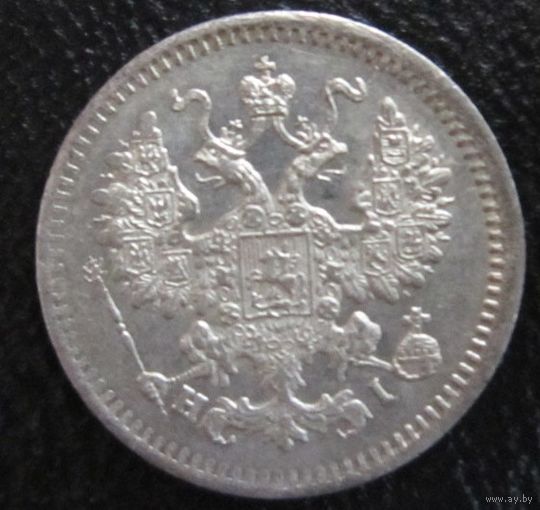 5 копеек 1870 СПБ НI. Тираж 220тыс! Состояние АU! Торг!