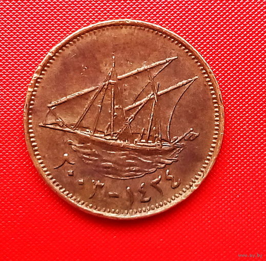 02-04 Кувейт, 5 филсов 2003 г.