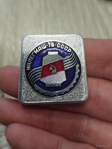 Инлегмаш 76 крупный
