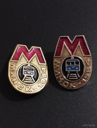 Метро. Минск- 1984 (1).