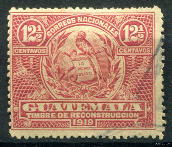 Гватемала - 1919г. - гватемалский квезал, герб, служебные марки - 1 марка - полная серия, гашёная [Mi 1]. #4-W1-103-A-1
