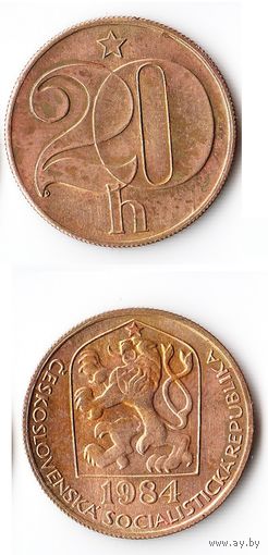 20 геллеров Чехословакия 1984 года