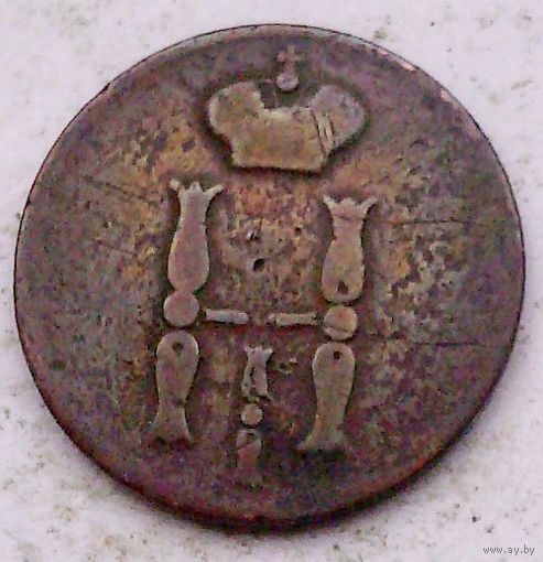 РАСПРОДАЖА!!! - РОССИЯ 1 копейка 1851 - "НИКОЛАЙ I"