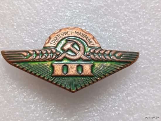 Значок