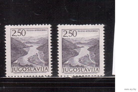 Югославия-1973(Мих.1506 х+у) ** , Стандарт, Города, Архитектура